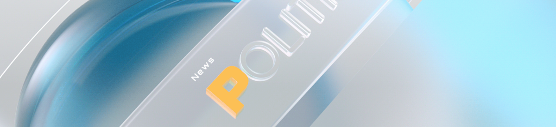 新聞動(dòng)態(tài)